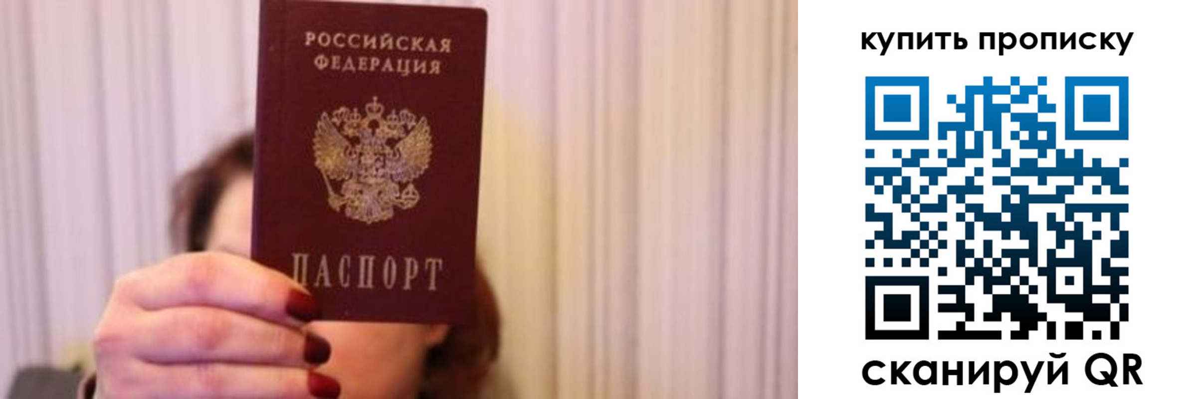 временная регистрация гарантия в Ярцево